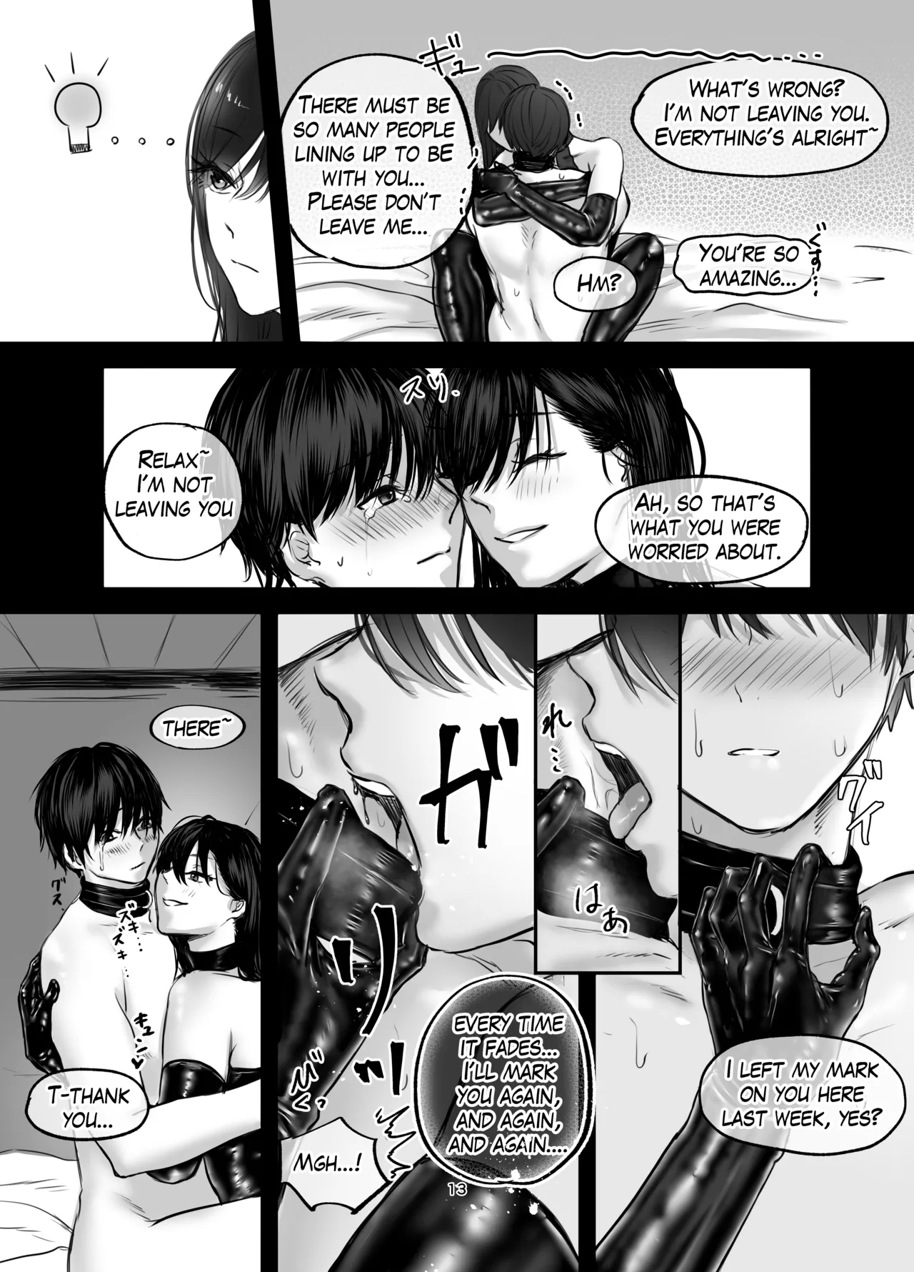 The Story of How I Became an SNS Domme’s Pet 2 - Page 13
