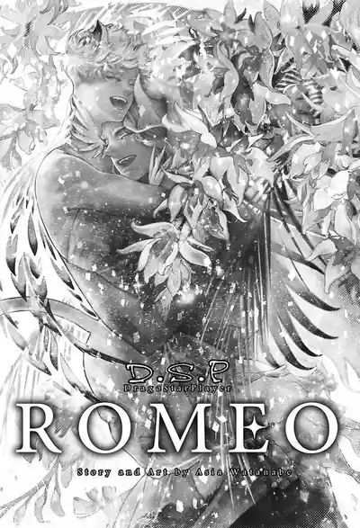 ROMEO vol.4 5