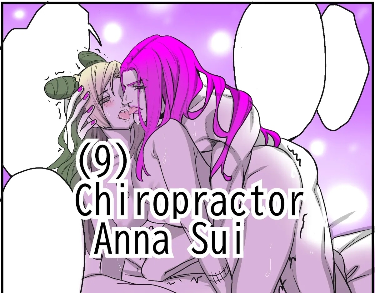 Chiropractor Anna Sui[JoJo's Bizarre Adventure) - Page 1