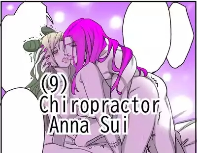 Chiropractor Anna Sui[JoJo's Bizarre Adventure) 1