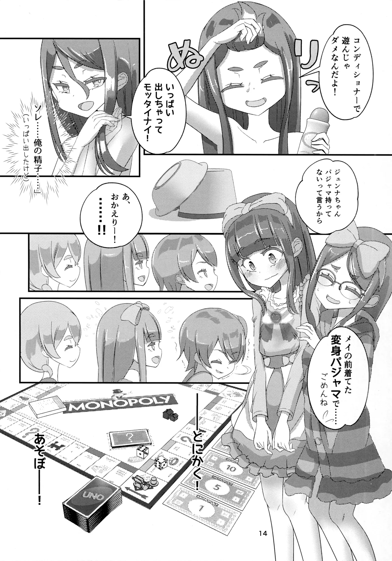 15