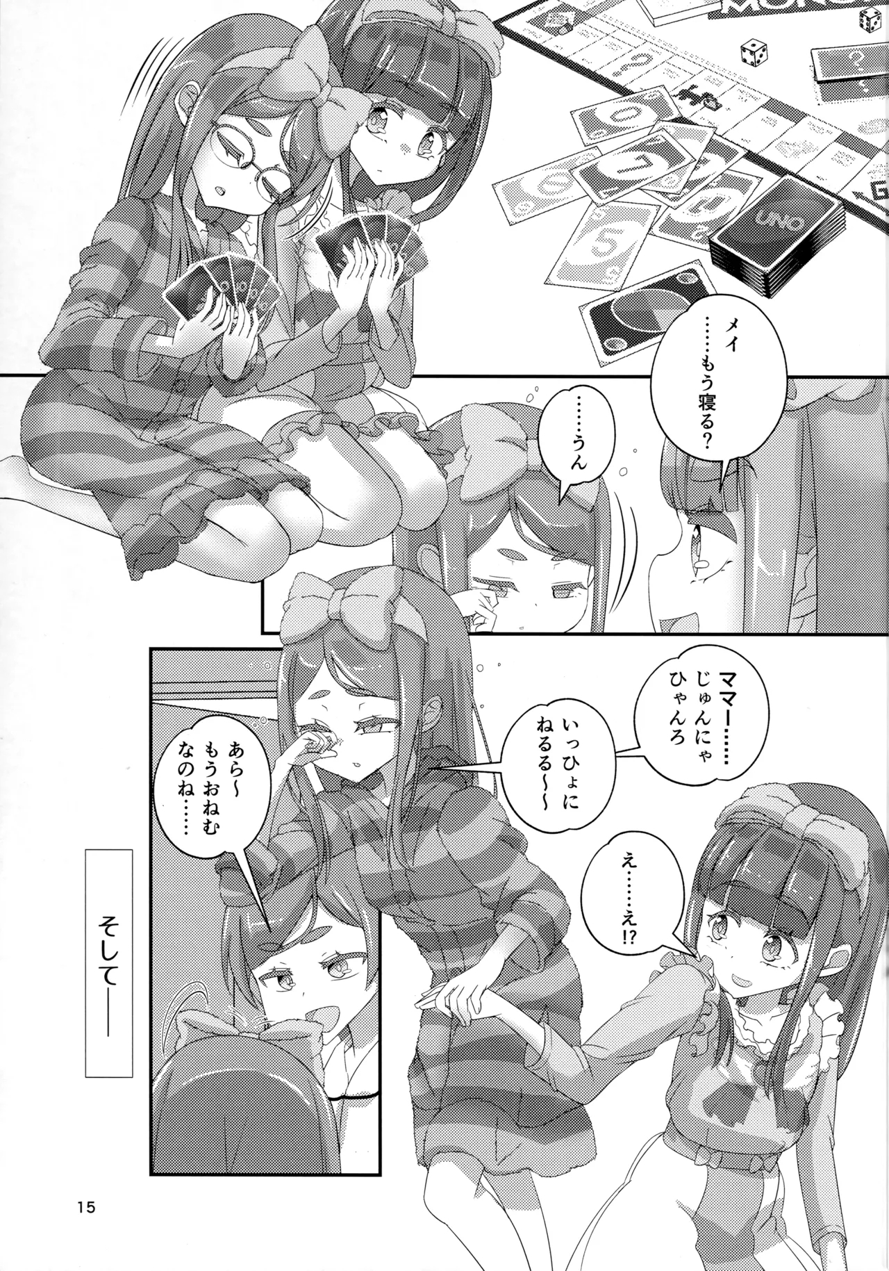 16