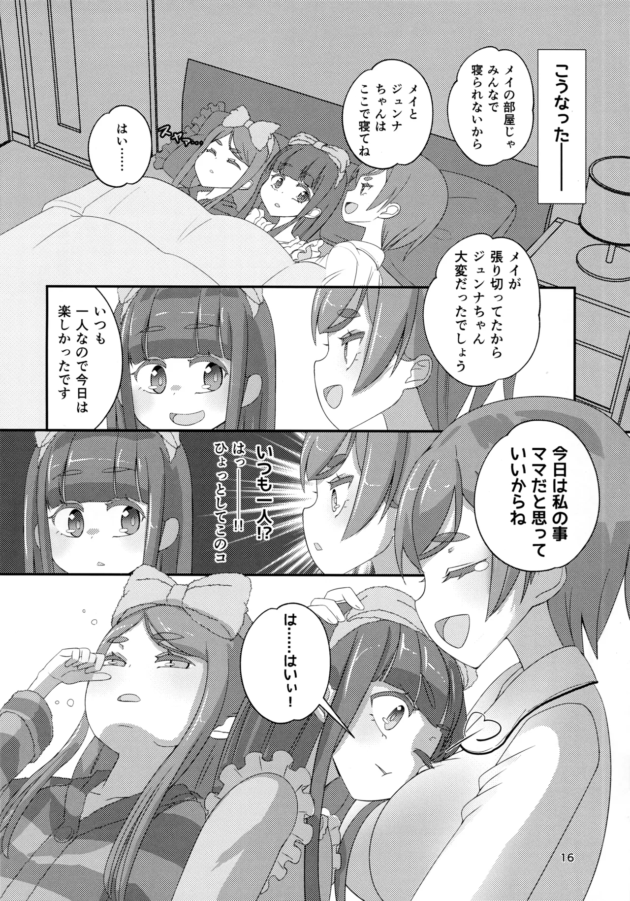 17