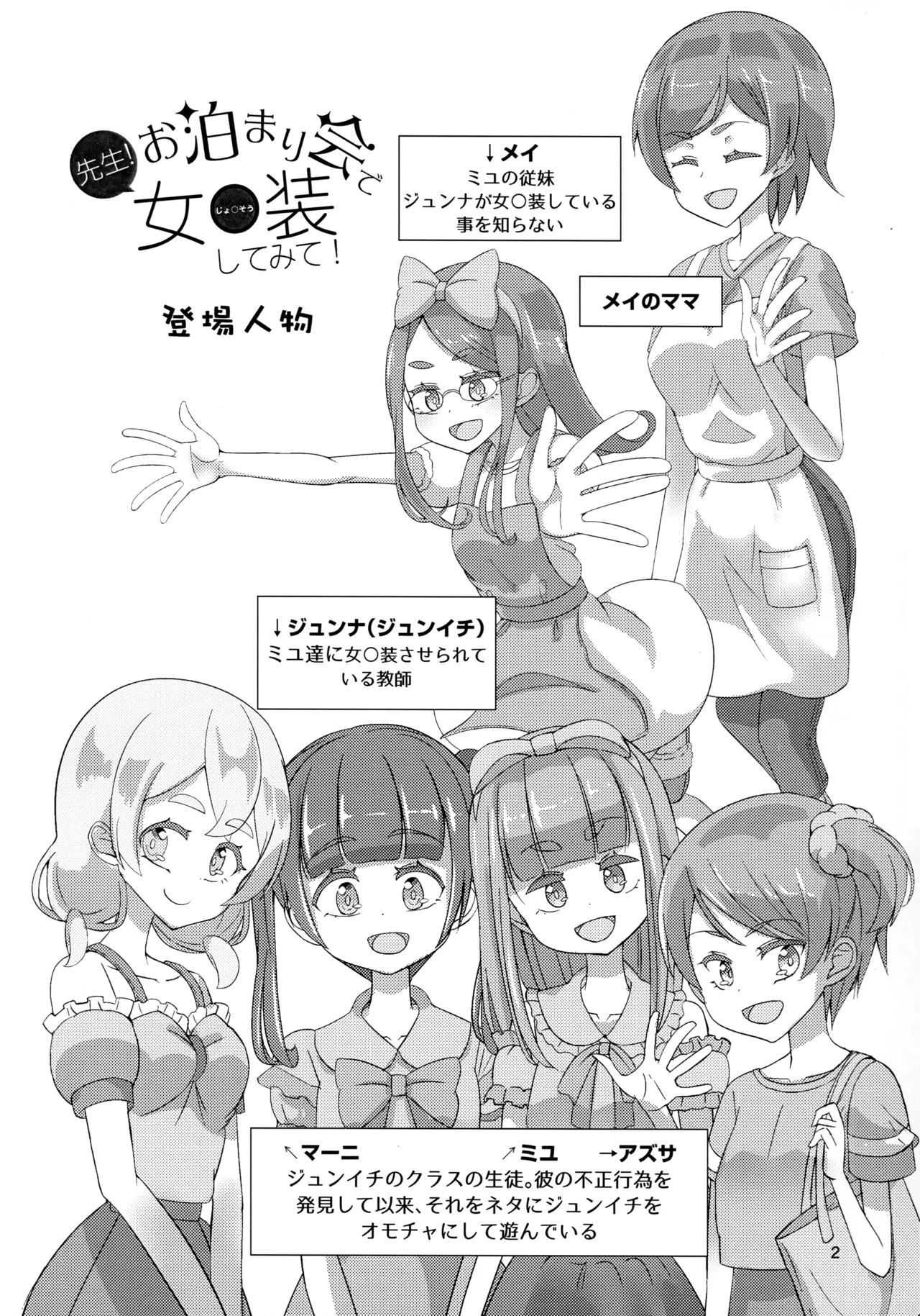 3
