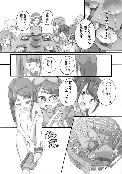 Sensei! Otomari-kai de "Jojisou" Shitemite! 9