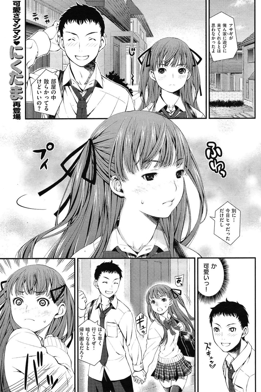 #566306 Hentaiaz.com - Hentaiaz.com - 1