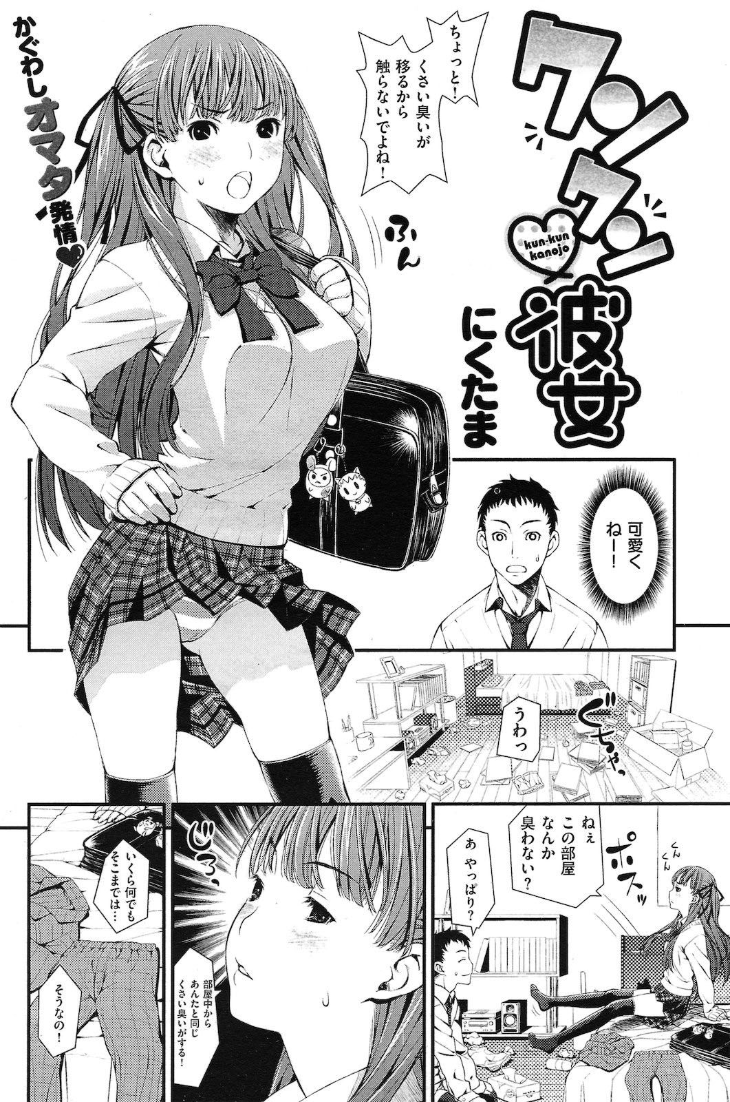 #566306 Hentaiaz.com - Hentaiaz.com - 2