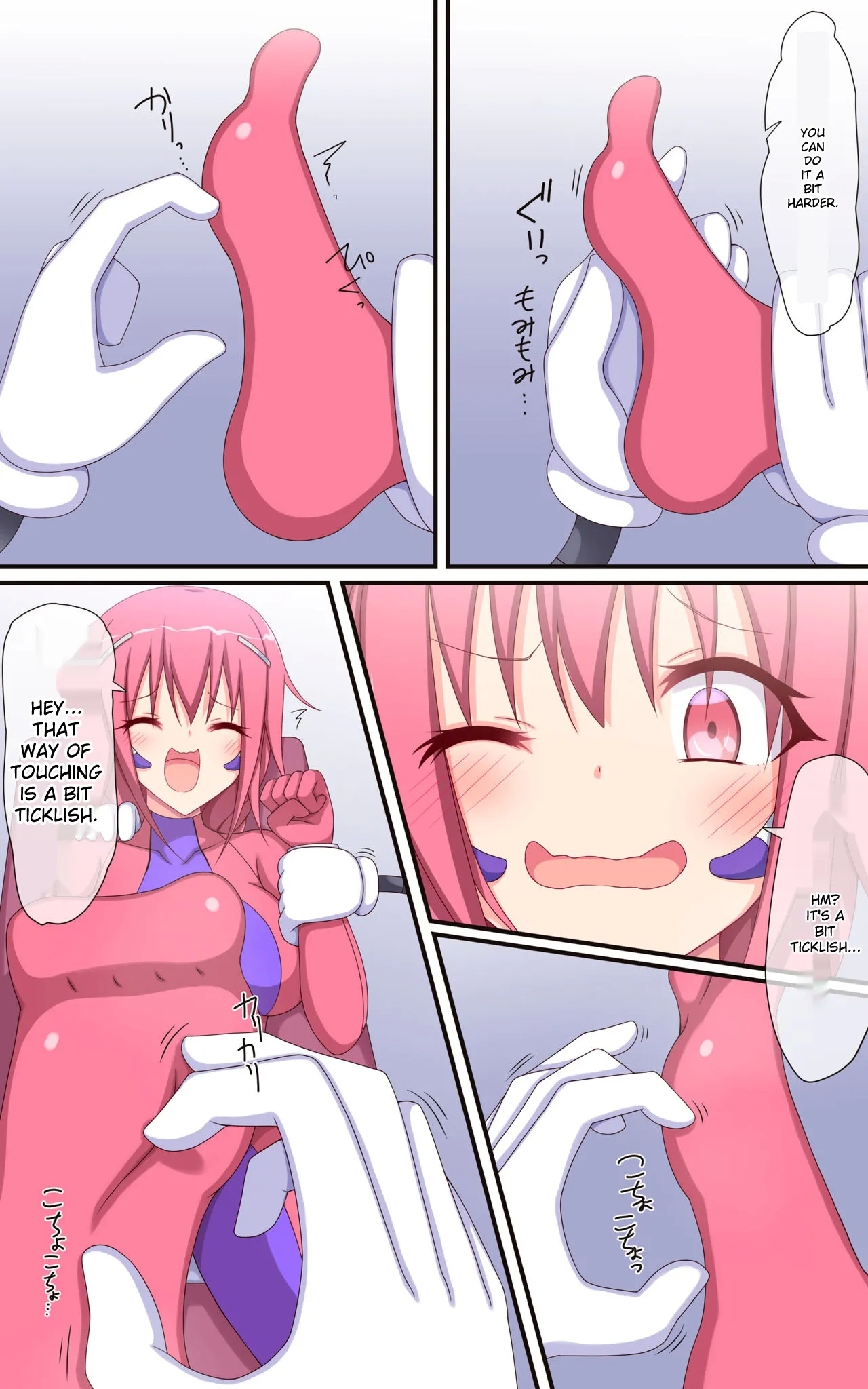 Kusuguri Robokan Comic: Hacker Boy Strikes Back 4