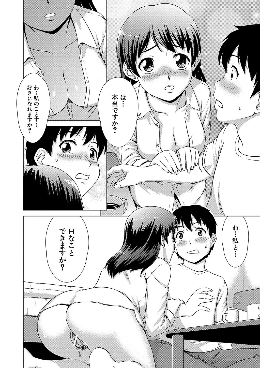Mesu o Karu Mura Joshikousei Shuudan Ryoujoku Jiken - Page 180