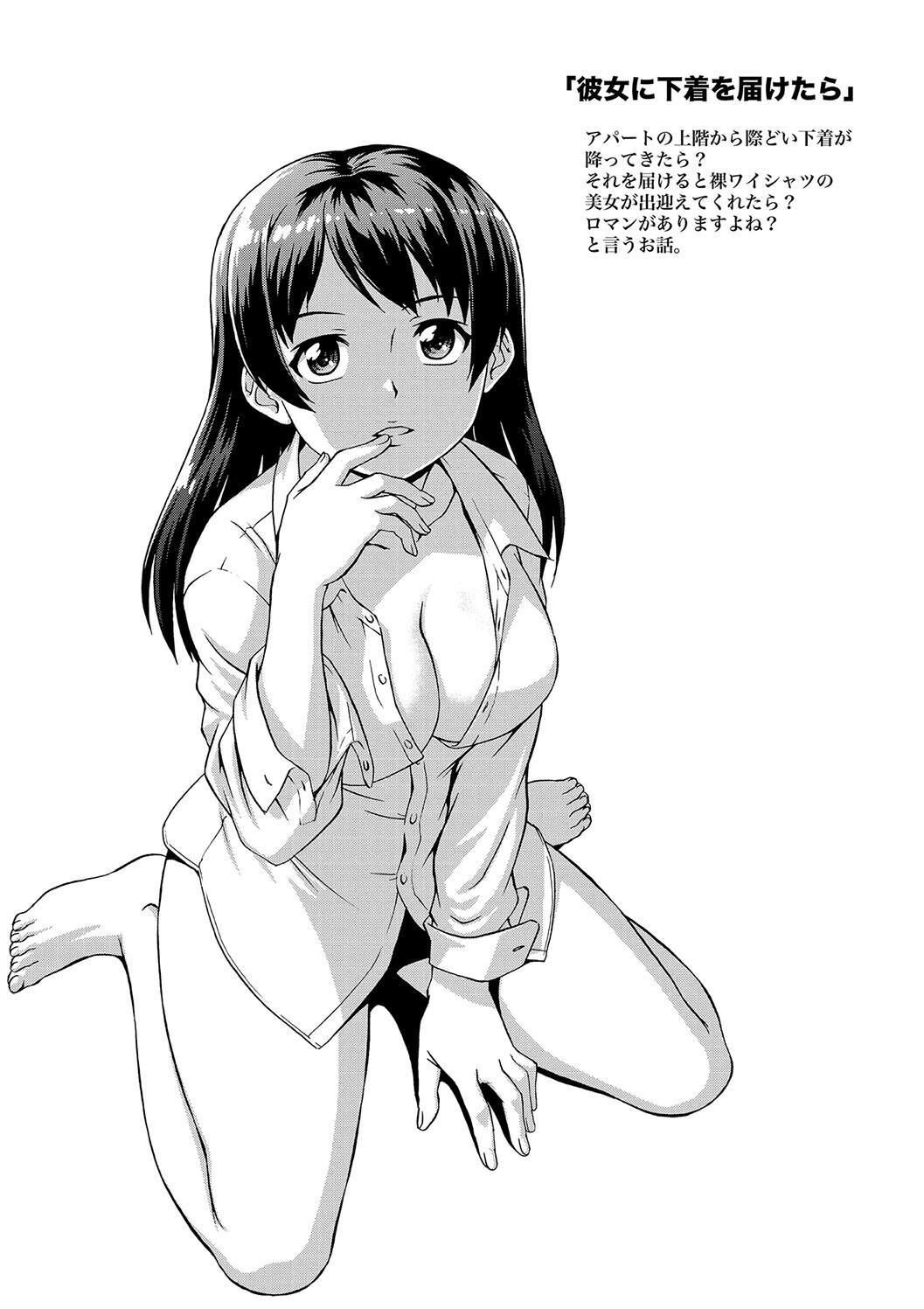 Mesu o Karu Mura Joshikousei Shuudan Ryoujoku Jiken - Page 191