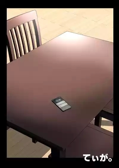 Tsuma ga Part-Time no Daigakuseitachi to "Hame Tori" Shiteita ken.... 2