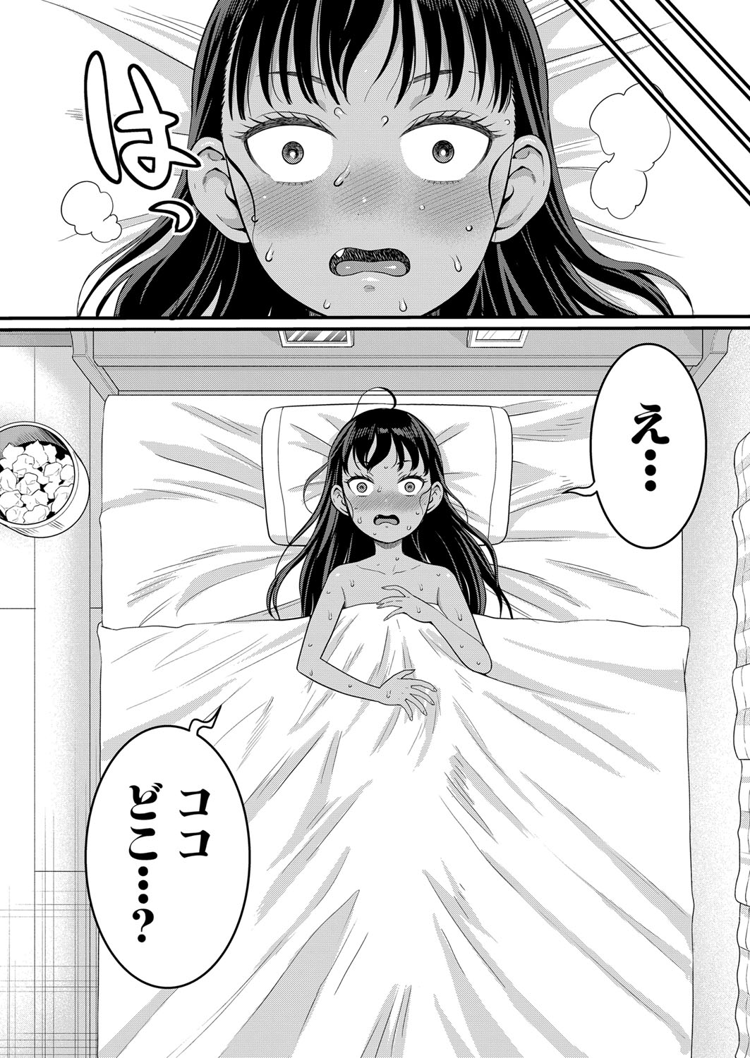 Hadaka Gurashi Ch. 1-12 123