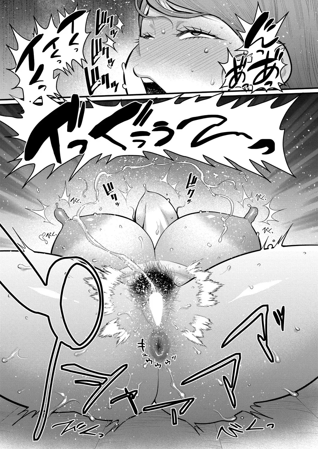 Hadaka Gurashi Ch. 1-12 325