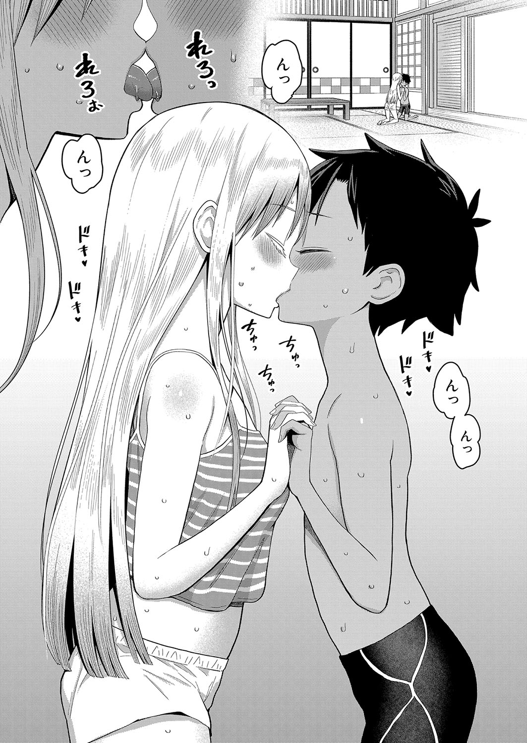 Hadaka Gurashi Ch. 1-12 97