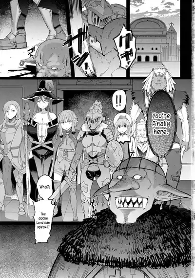 Kooni no Henpou Kouhen 2