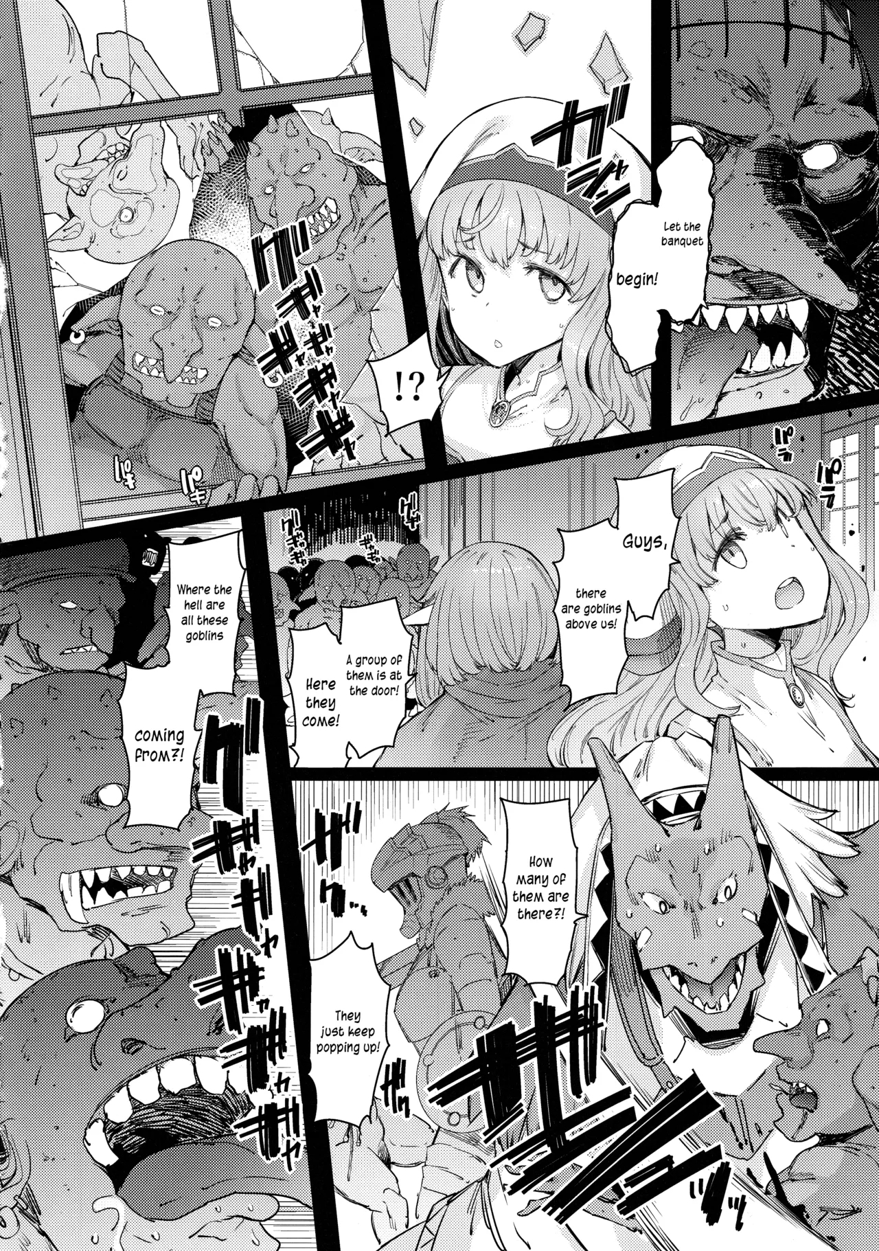 Kooni no Henpou Kouhen - Page 5