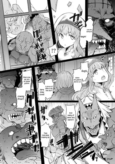Kooni no Henpou Kouhen 5