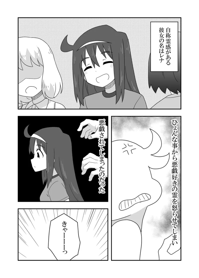 xx - Page 2