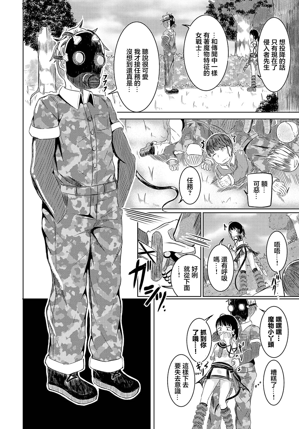 #566371 Hentaiaz.com - Hentaiaz.com - 2