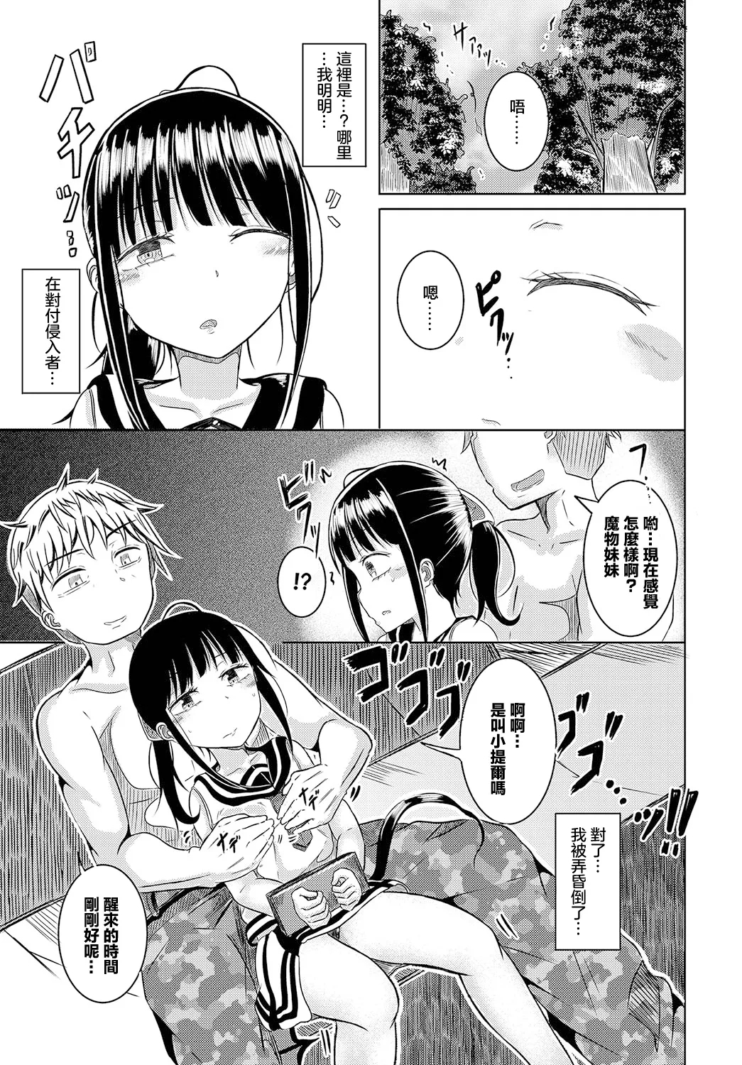 #566371 Hentaiaz.com - Hentaiaz.com - 3