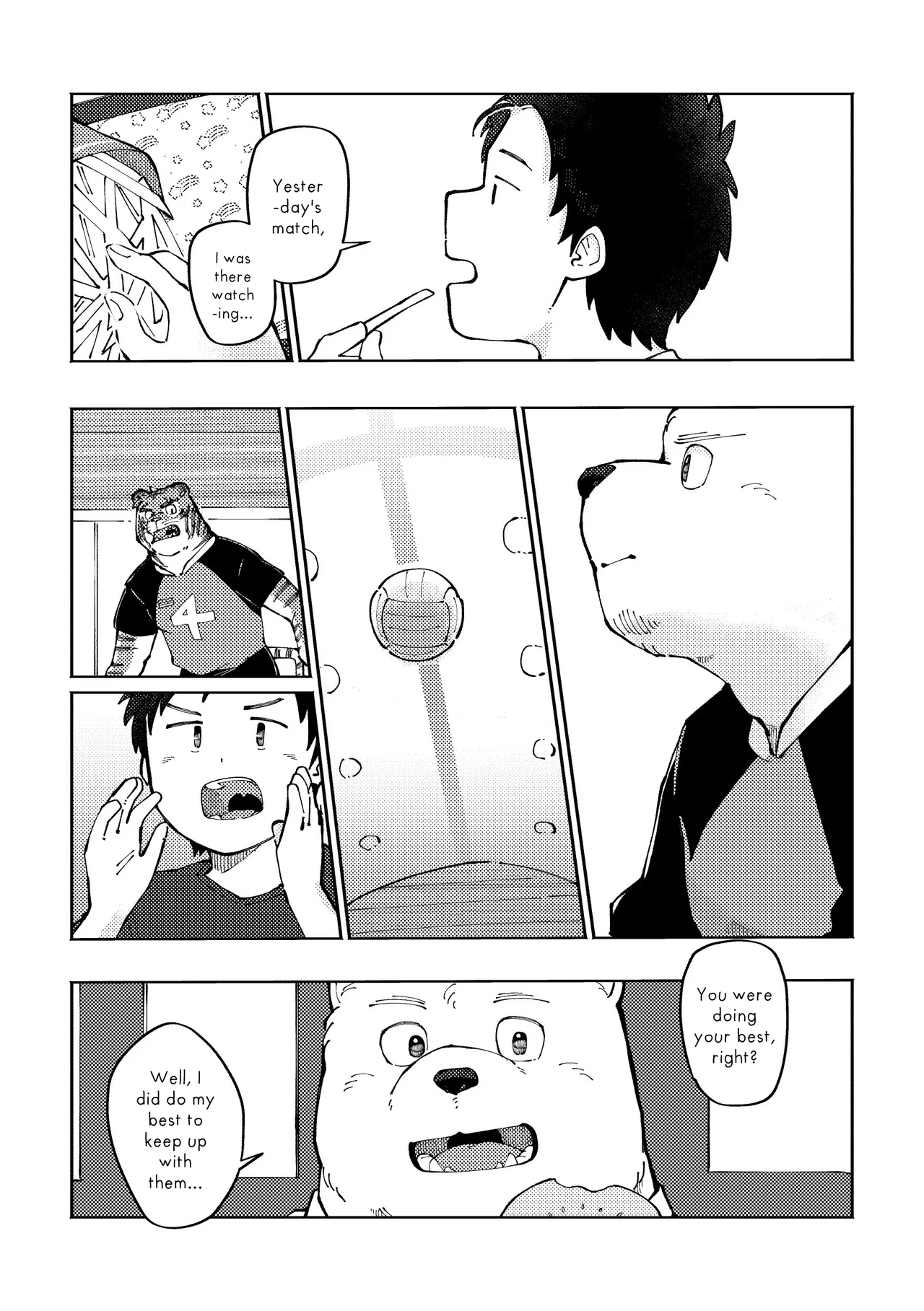 How to Pet Nazuna 22