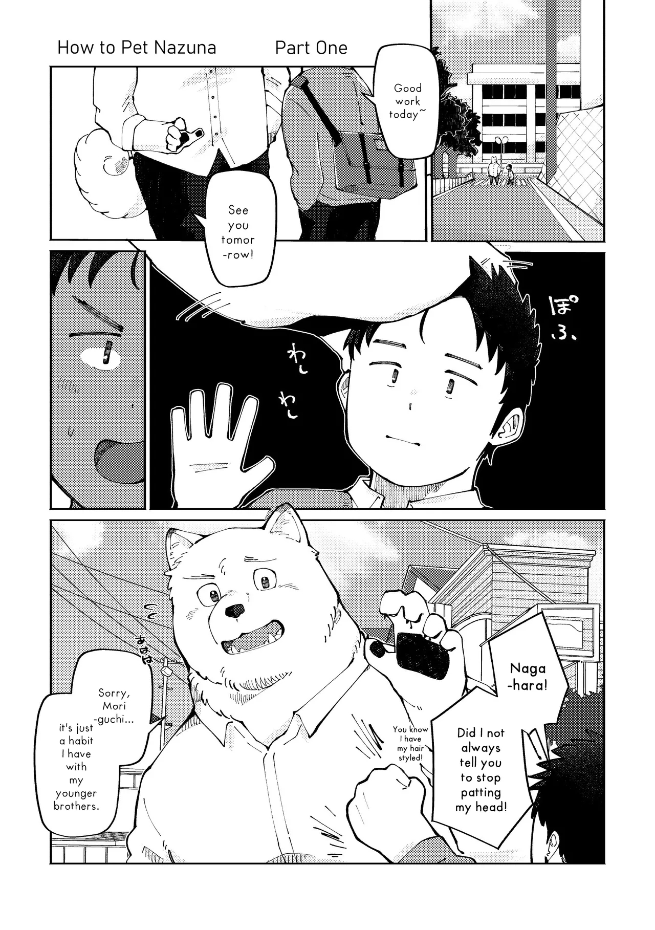 How to Pet Nazuna 4