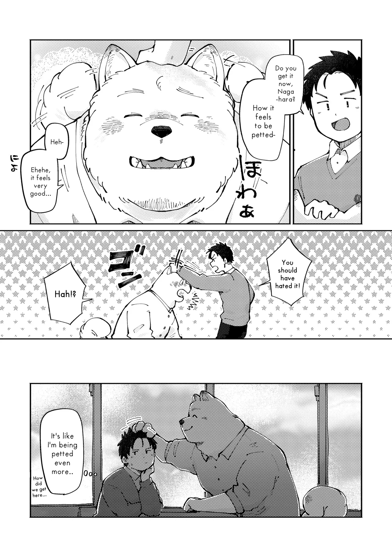 How to Pet Nazuna 7