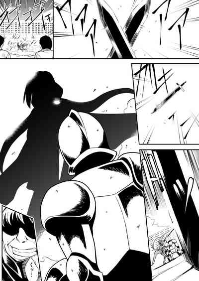 Himekishi-sama wa Orc no Kodomo o Haramitai 3