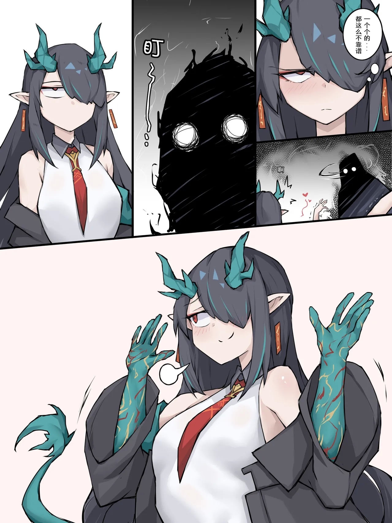 03 夕夕 5