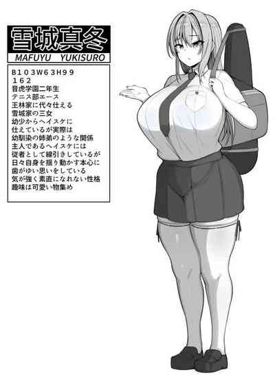 Boku no jūsha-tachi 1