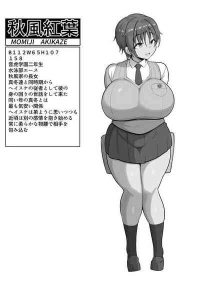 Boku no jūsha-tachi 4