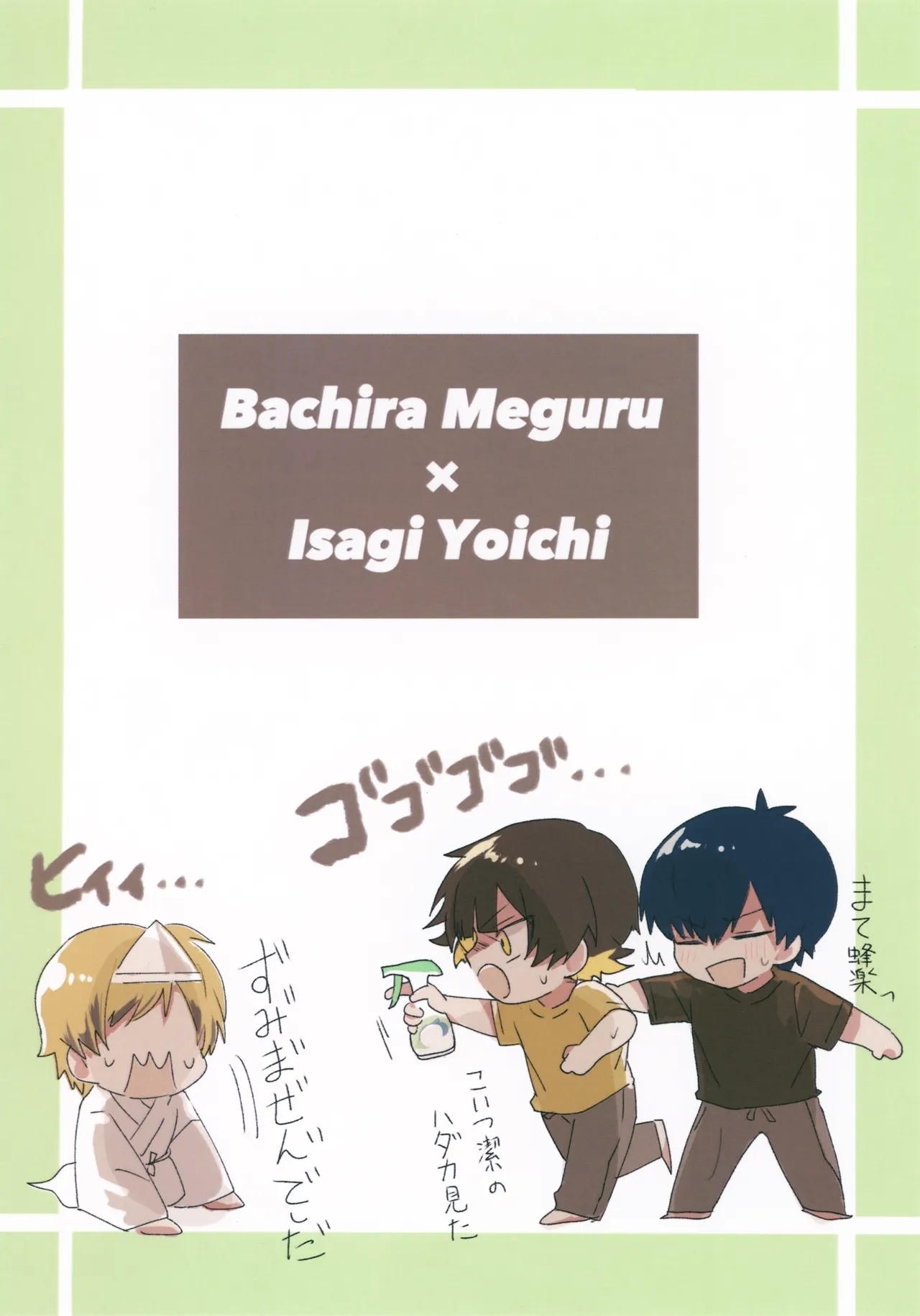 XXX Miru made Detakunai Heya - Page 30