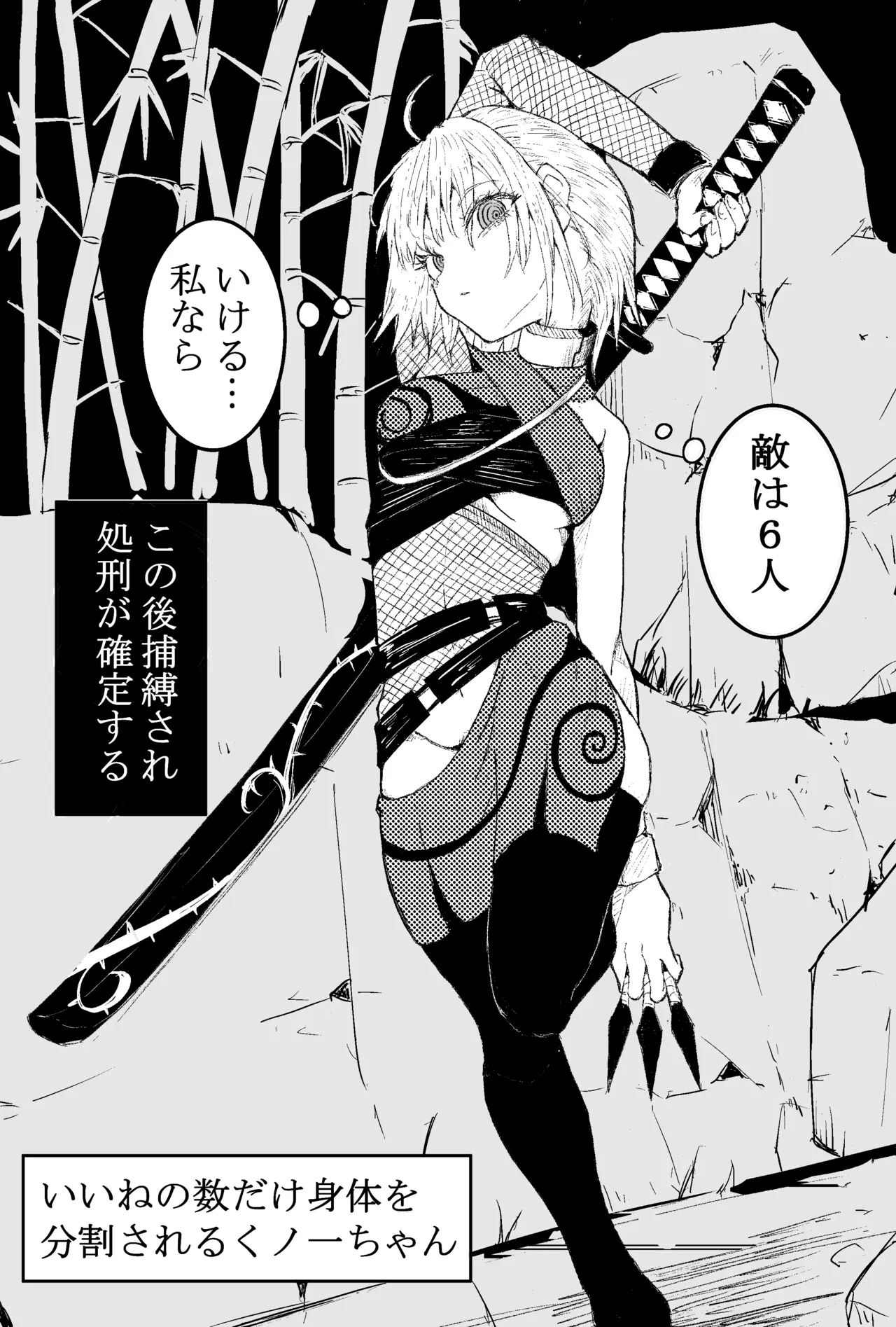 my favor misc - Page 6