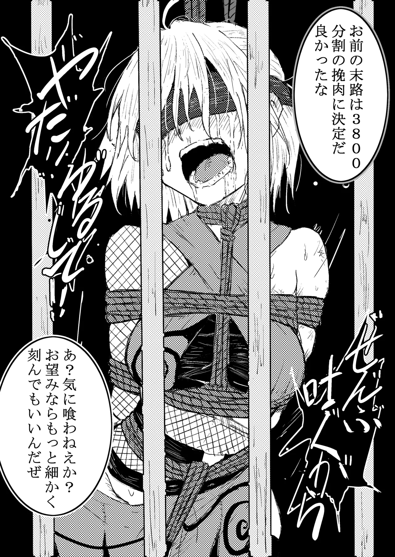 my favor misc - Page 7