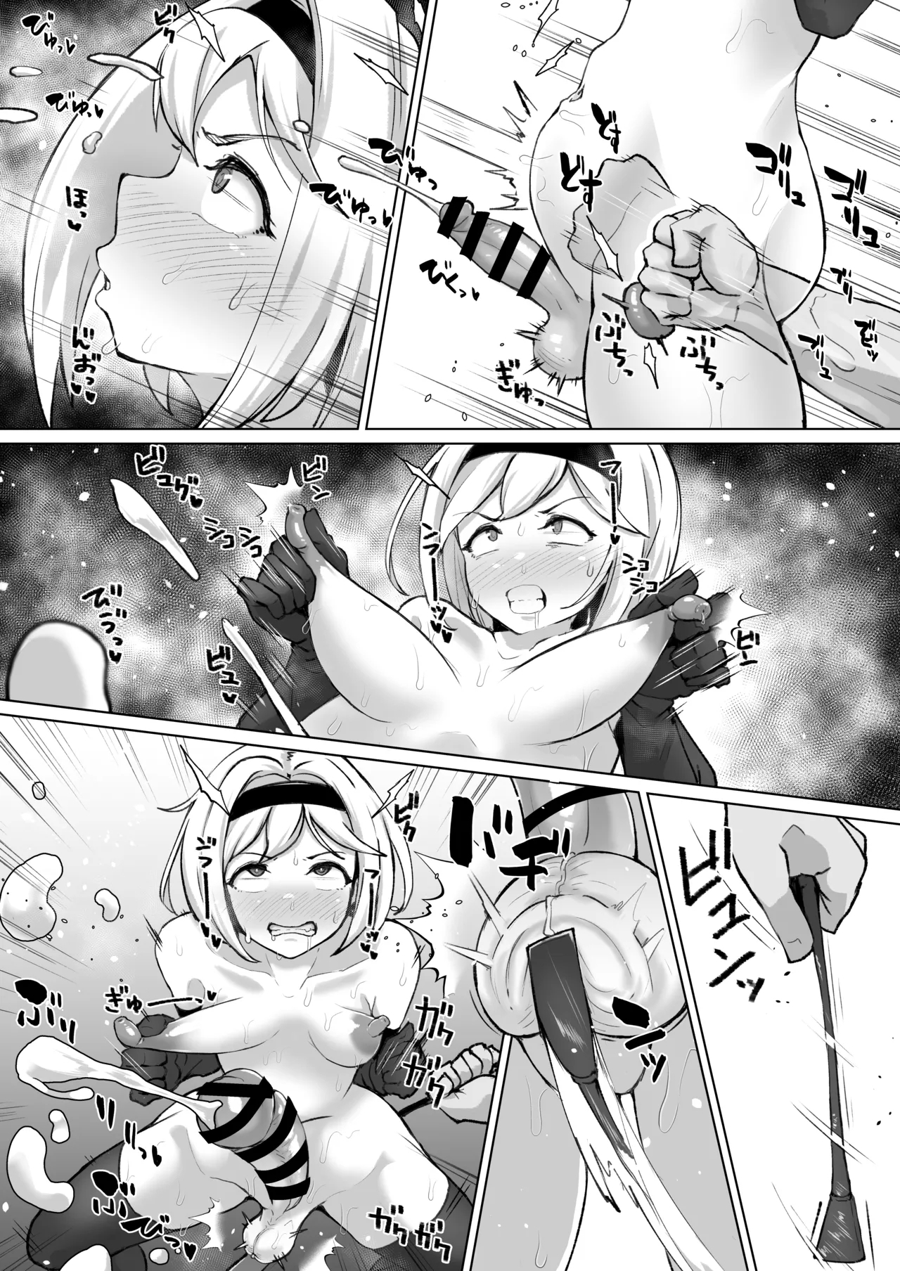 メゾメスふたなりジータちゃん調教 7