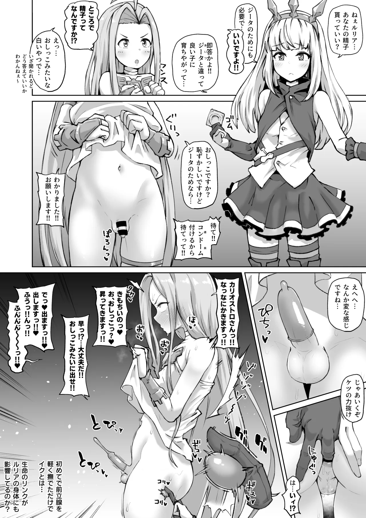 #680115 0