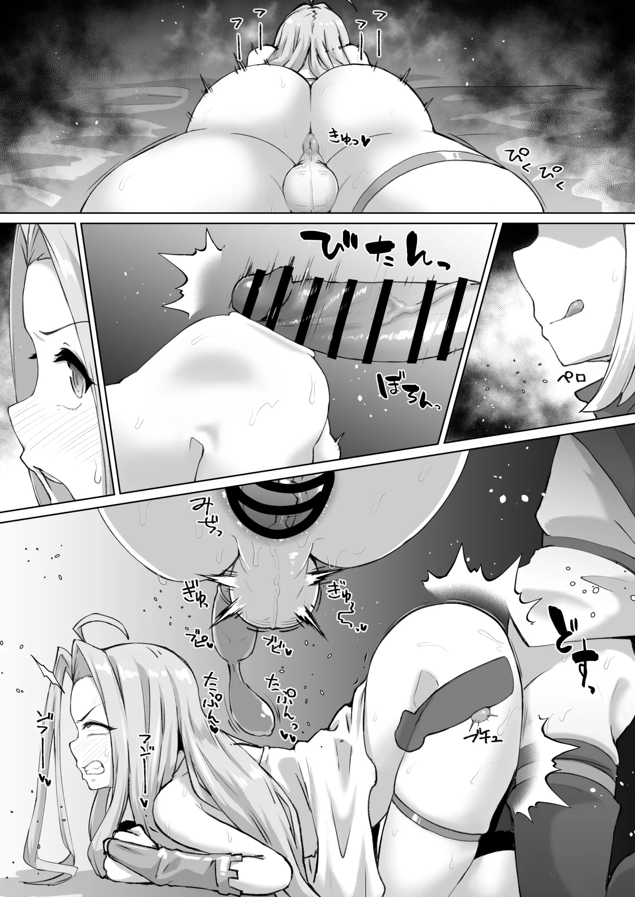 ルリアくん♂の精子を搾り取りたいカリオストロ 6