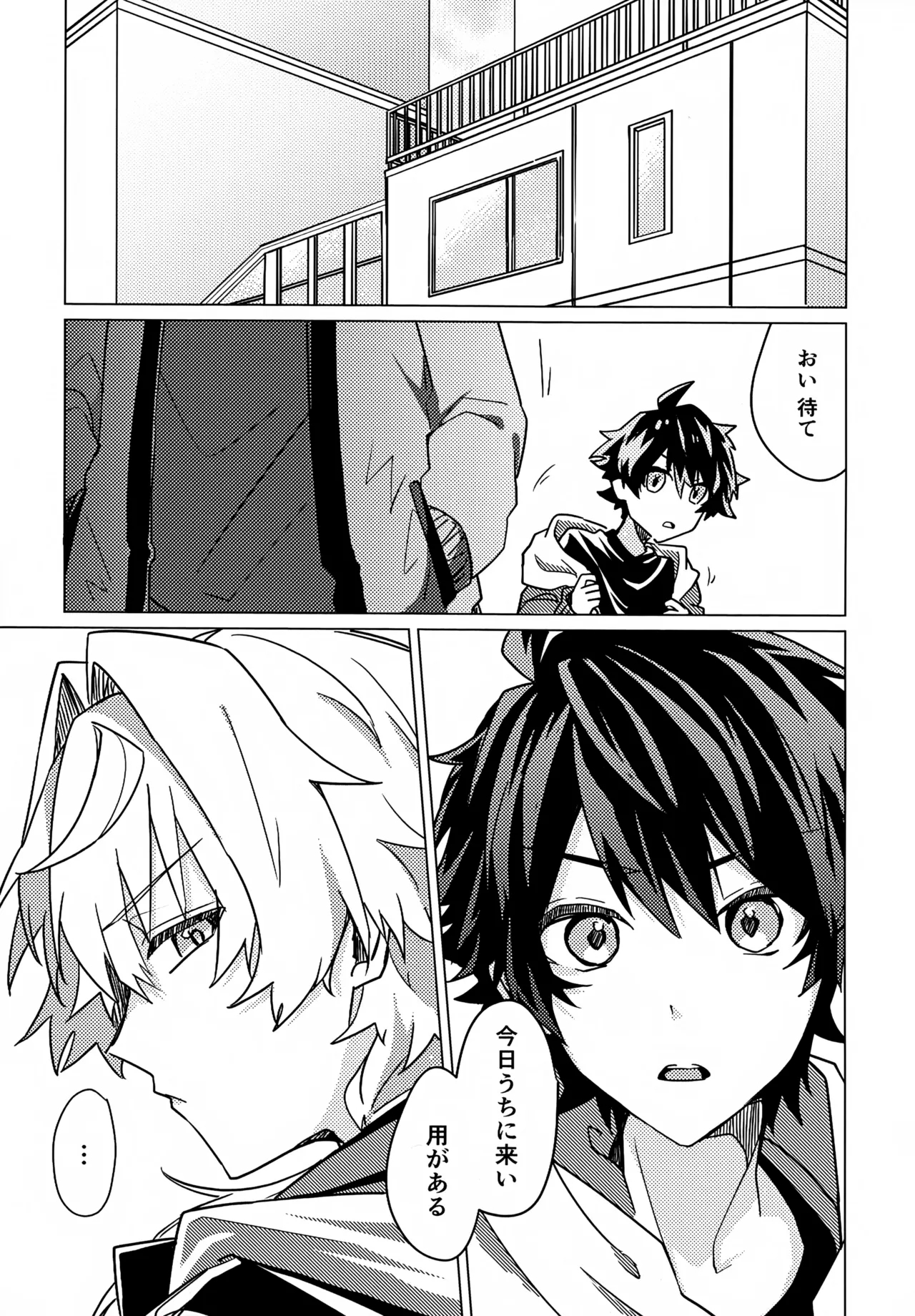 Kou Natta no wa Zenbu Koitsu no Sei - Page 4