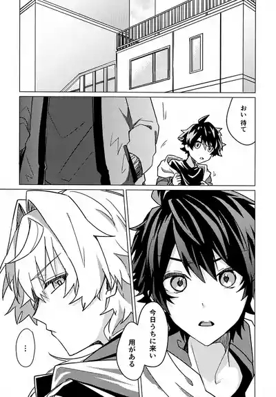 Kou Natta no wa Zenbu Koitsu no Sei 4