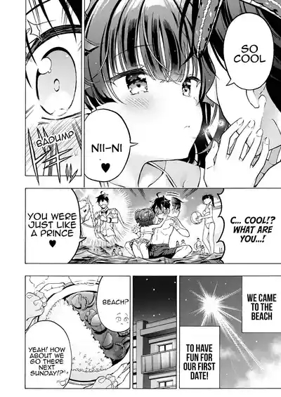 Asobo, Niini 3 8