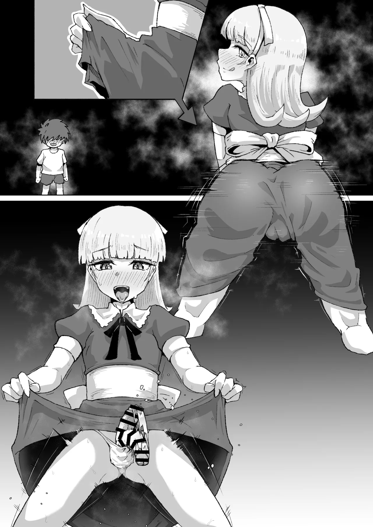 誘惑してくる男の娘魔人アリス② 6