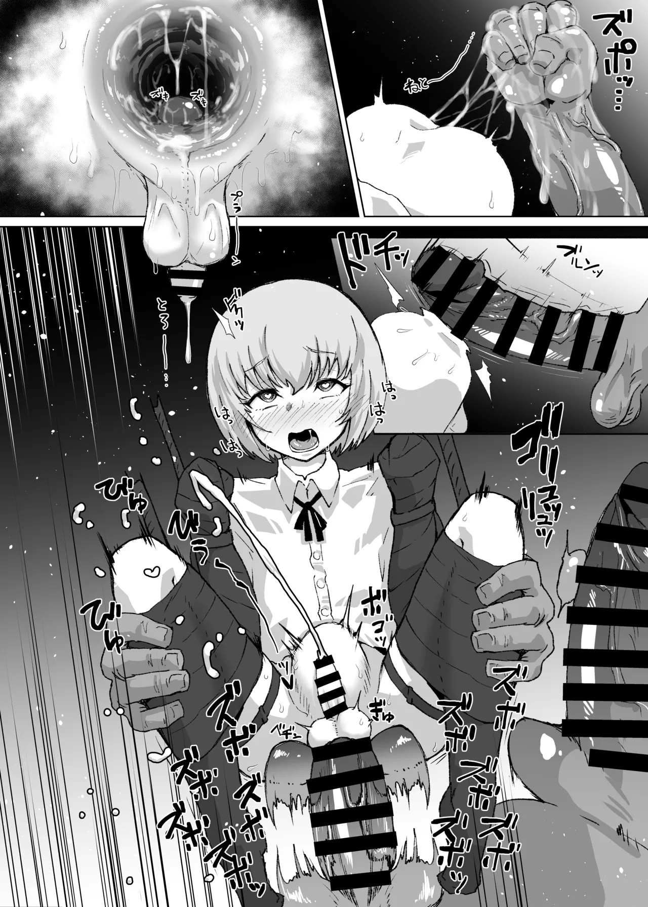 宙吊り男の娘のフィスト＆巨根攻め 5