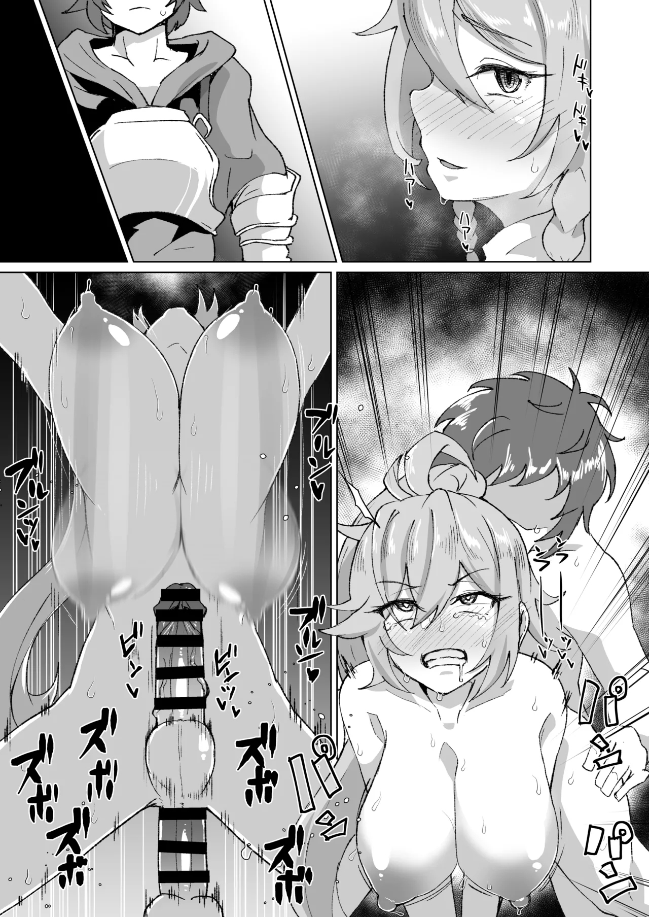 団長とシーメールシルヴァのホモセ 6