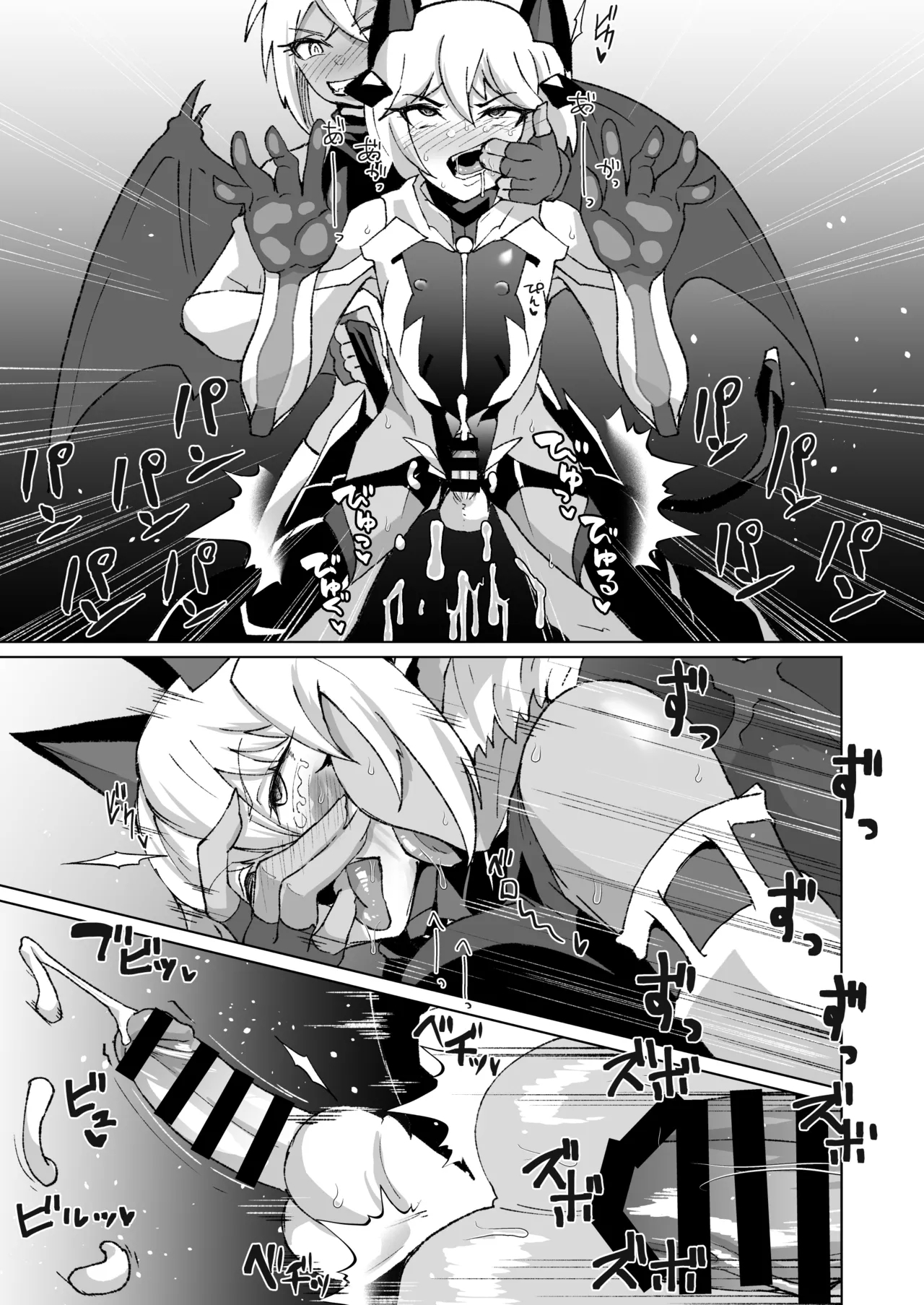 ふたなりサキュバスvs男の娘対魔忍!! 6