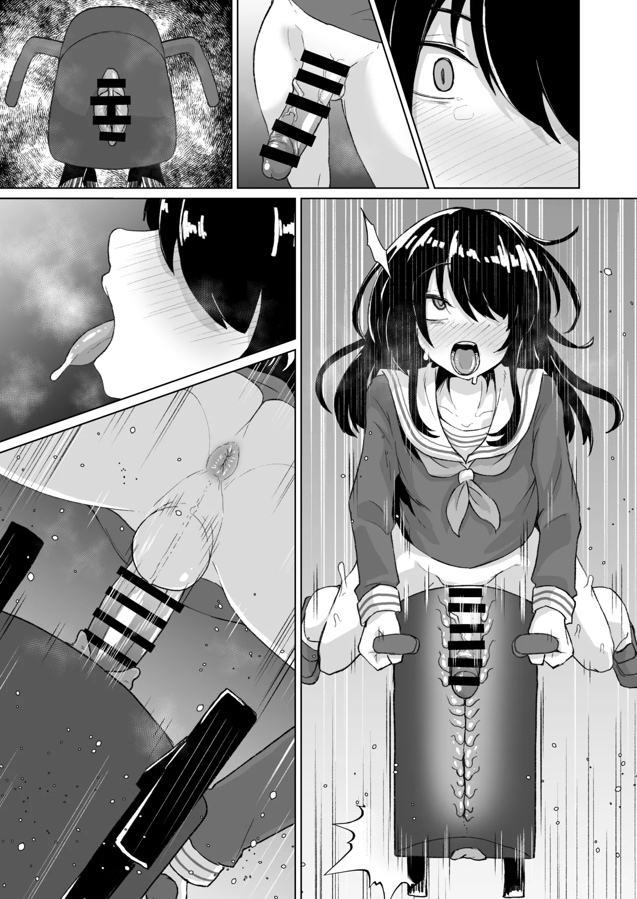 ねね子♂が犠牝台に腰を打ち付ける漫画（オマケにアキラ） - Page 11