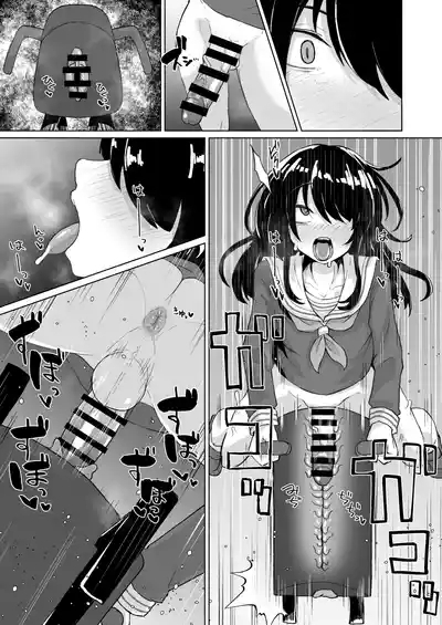 ねね子♂が犠牝台に腰を打ち付ける漫画（オマケにアキラ） 7