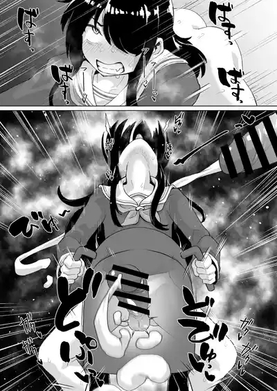 ねね子♂が犠牝台に腰を打ち付ける漫画（オマケにアキラ） 8