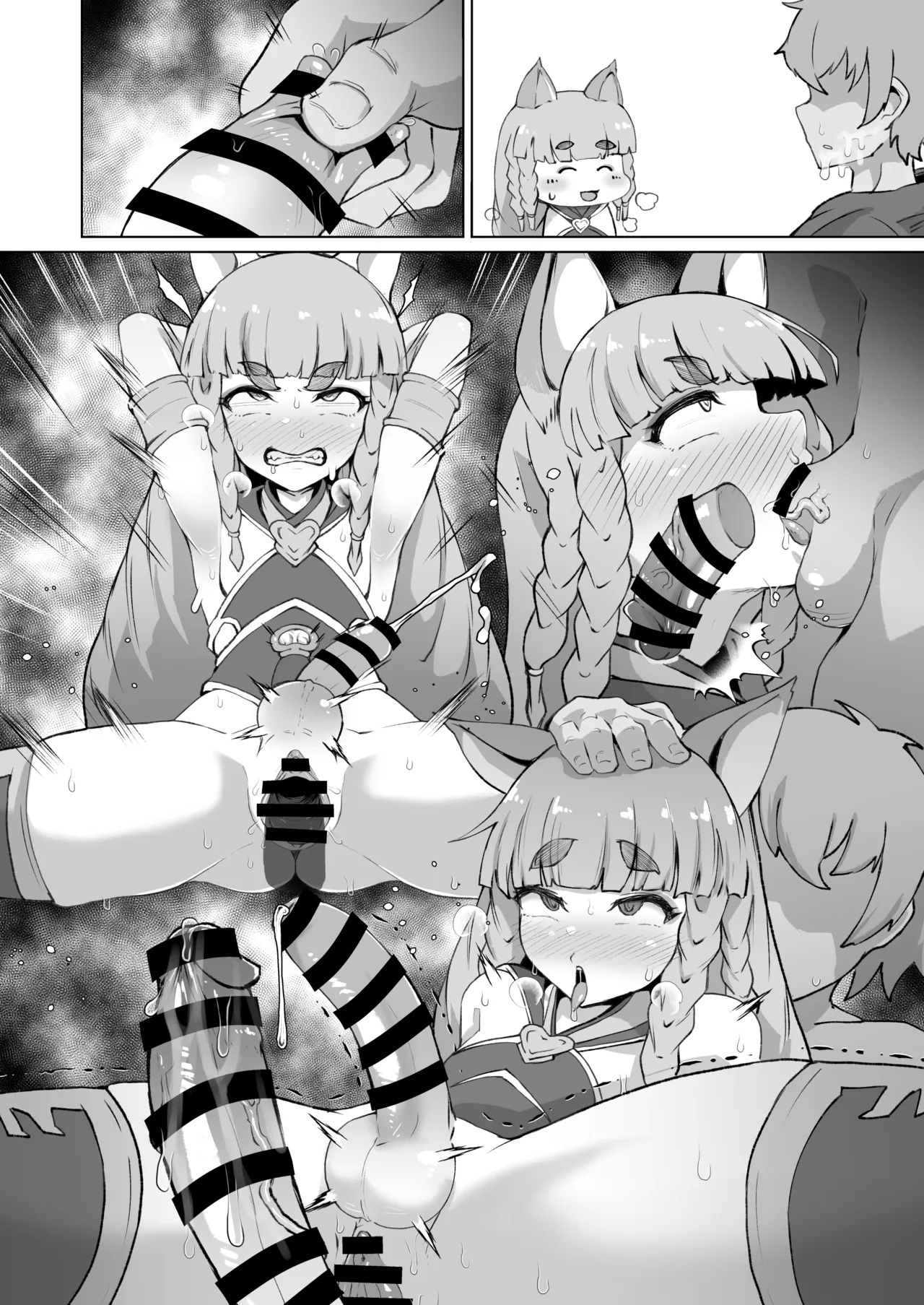 ふたなりフォリアが寝ている団長にふたなり精子を飲ませる漫画 10