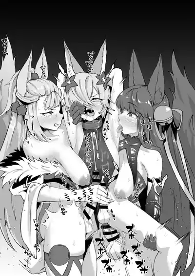 ふたなりエルーンのサプライズ逆アナル 9