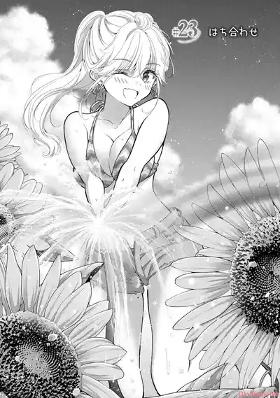 Gyaru ni pachan wa semararetai Vol.4 8